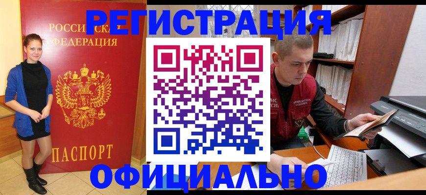 форма 3 в Вичуге