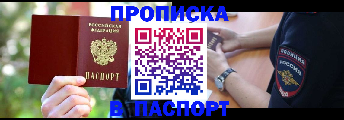 форма 3 в Вичуге