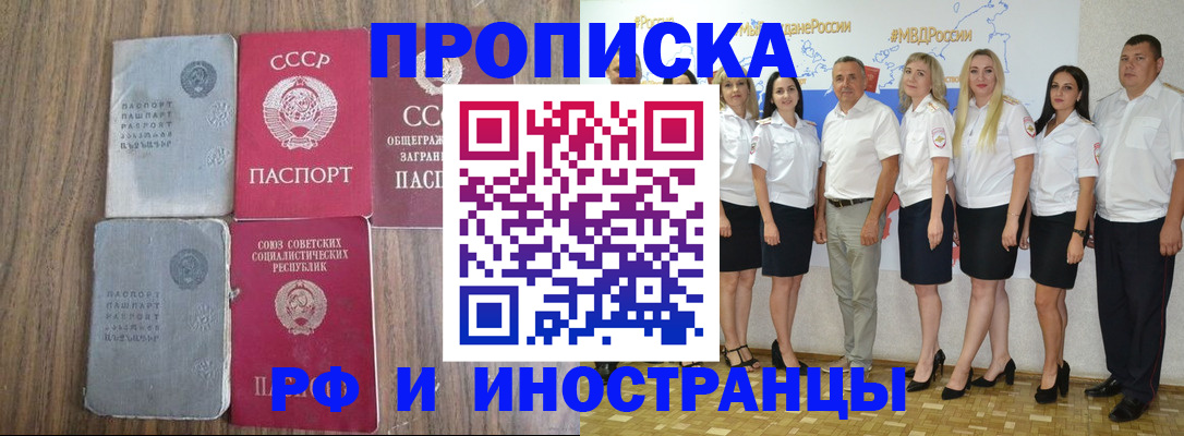 временная регистрация поиск в Вичуге